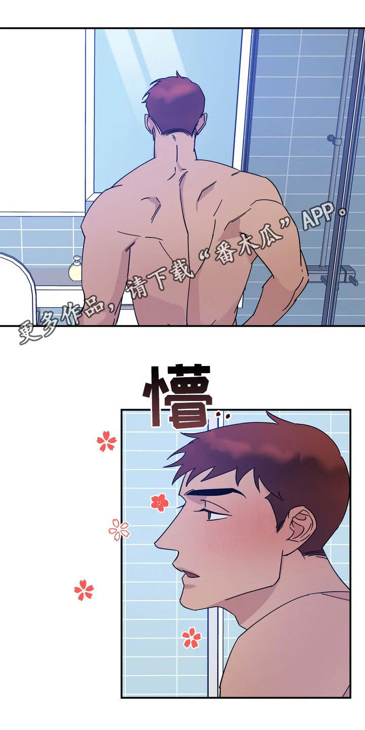 第23章：请客0