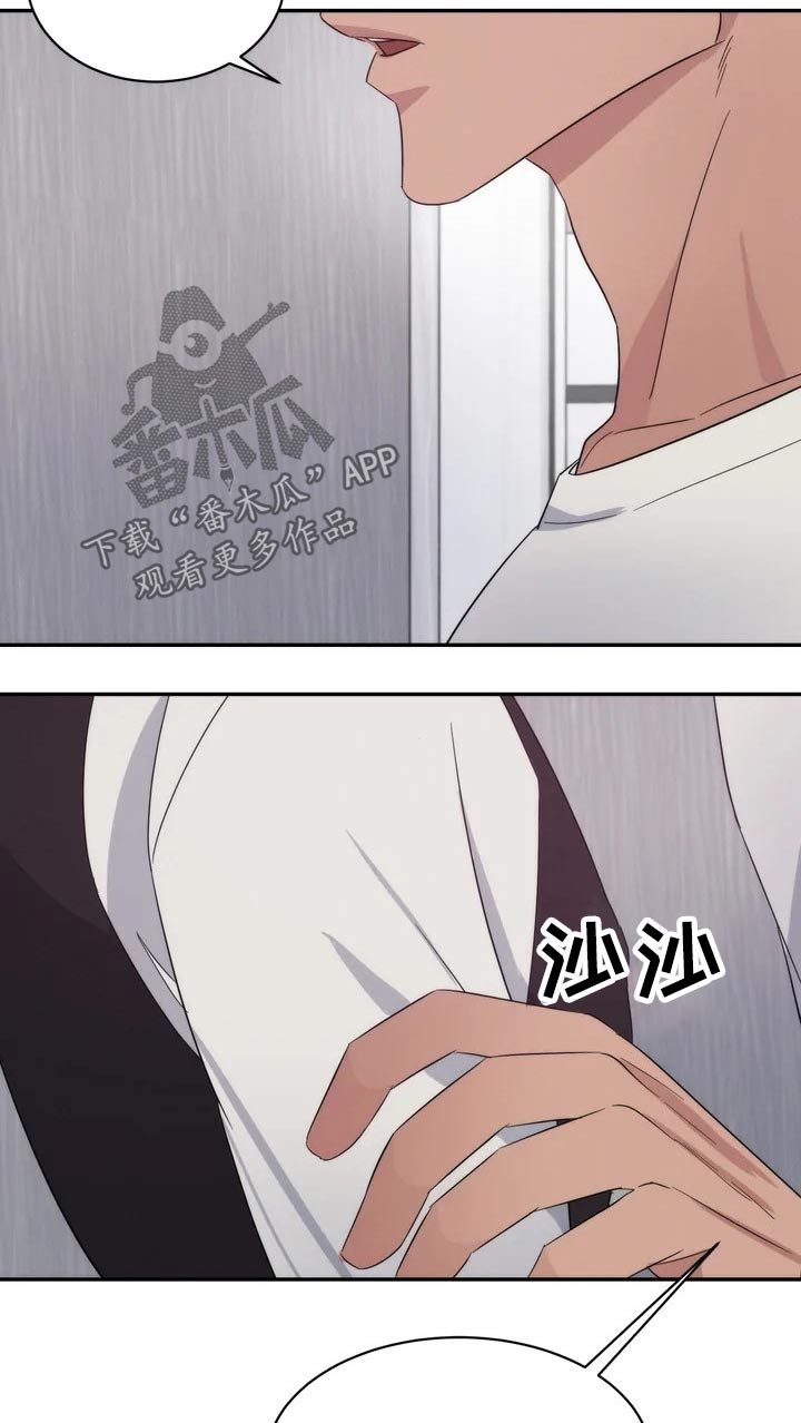 第39章：暖和8