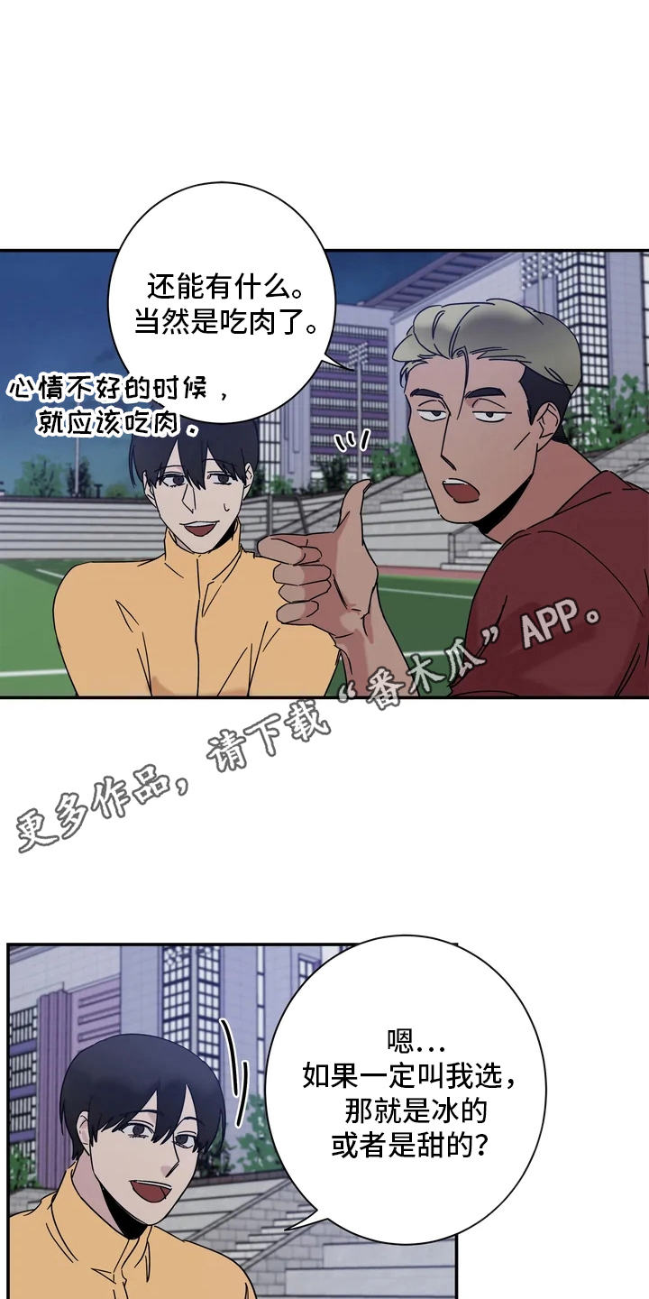 第19章：噩梦12