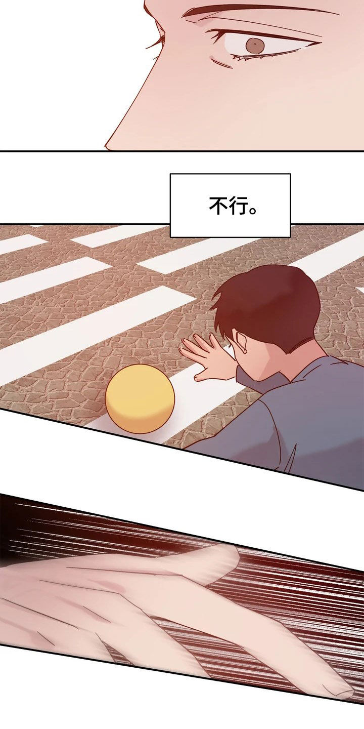 第24章：你想过来吗6