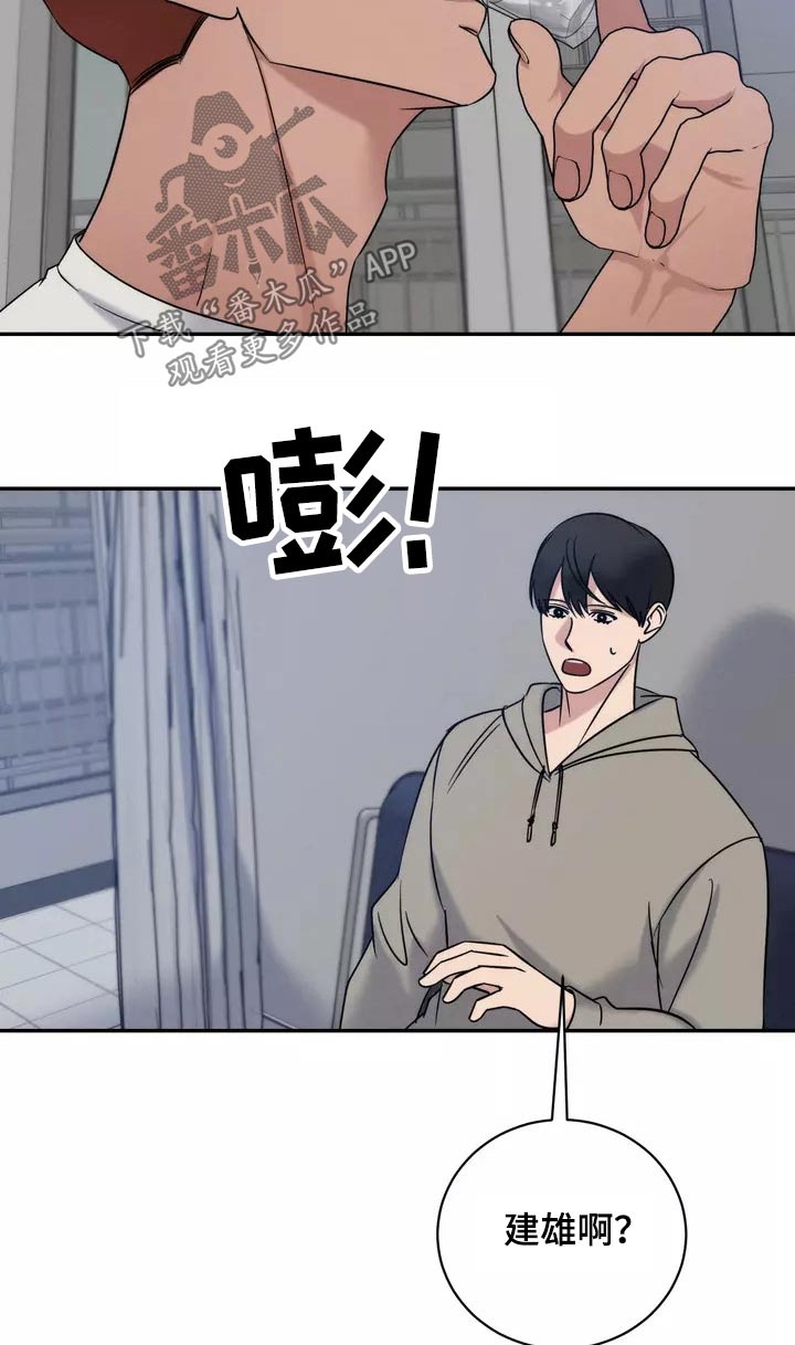 第57章：睡过头8
