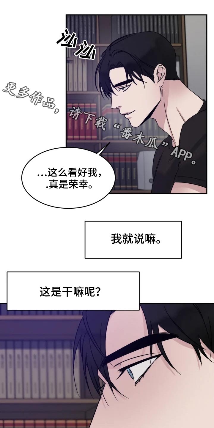 第50章：事故0