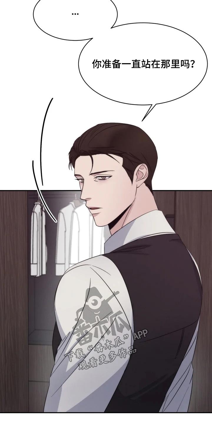 第39章：暖和3