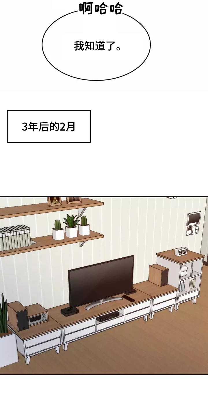 第64章：理解28