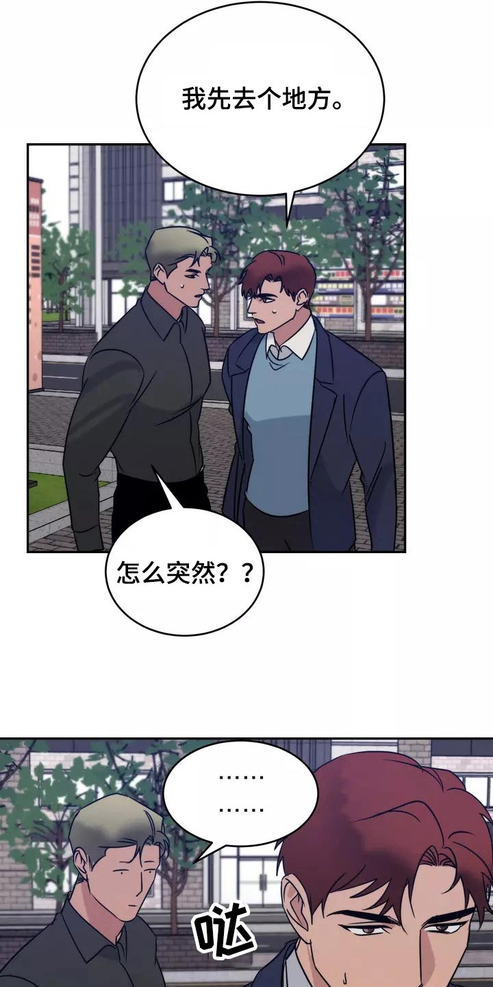 第65章：陪伴23