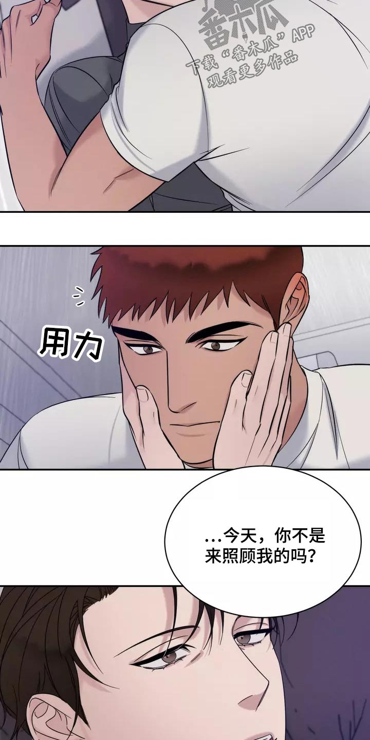 第55章：什么时候开始6