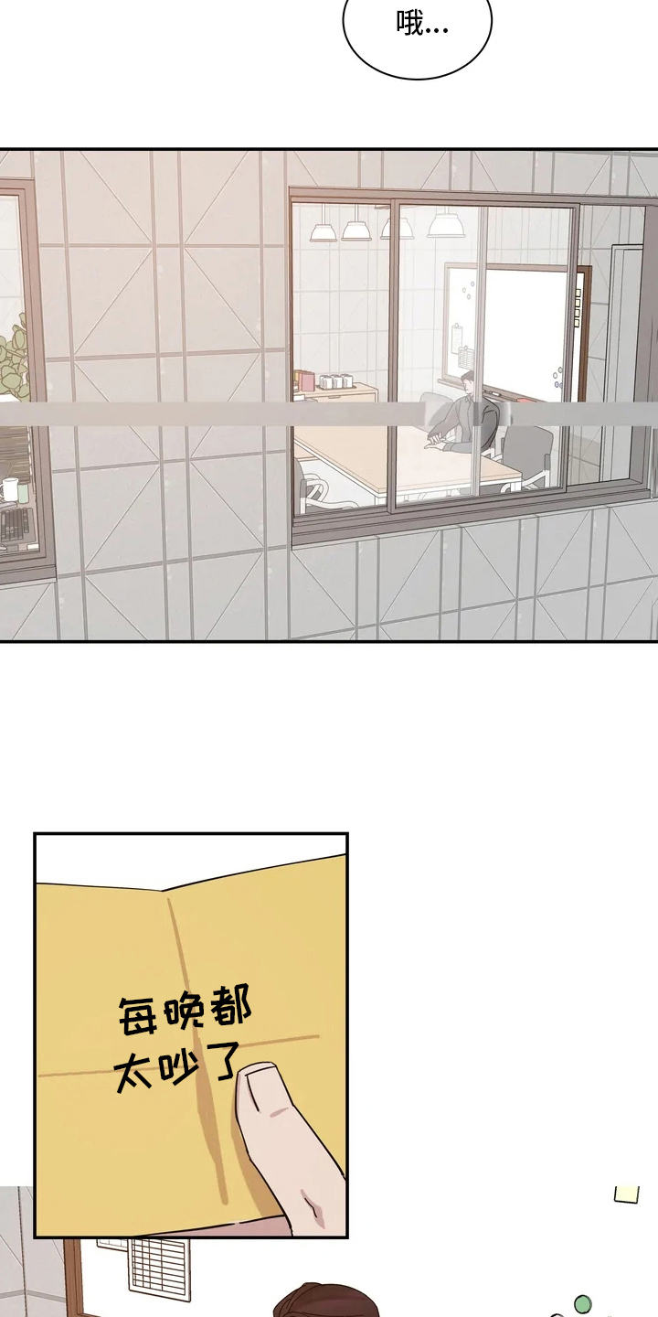 第2章：发愁2
