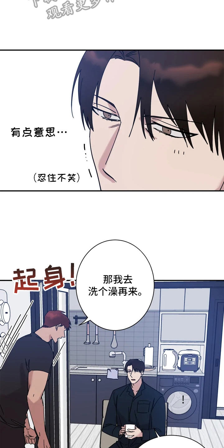 第17章：香水味15