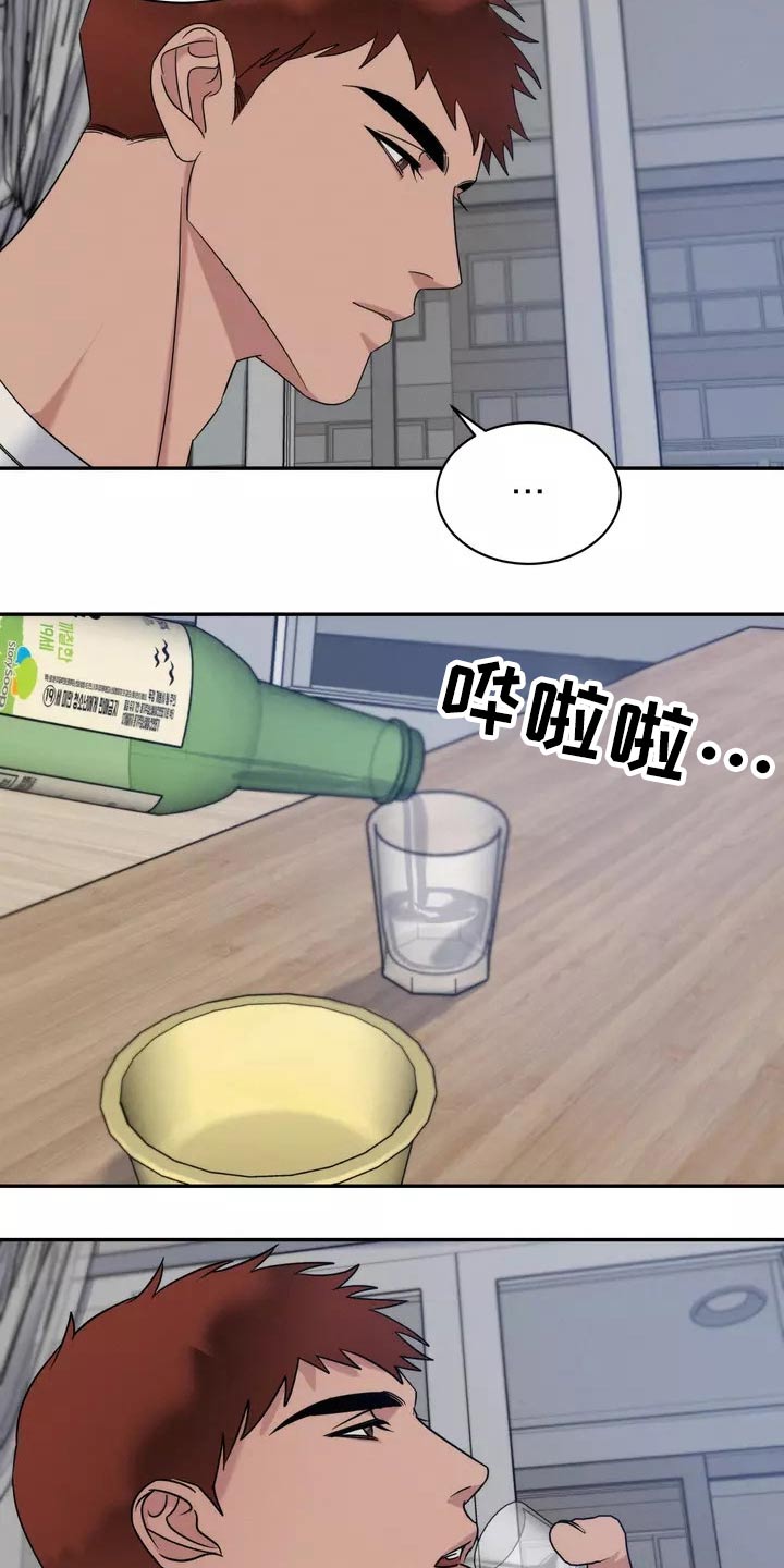 第57章：睡过头7