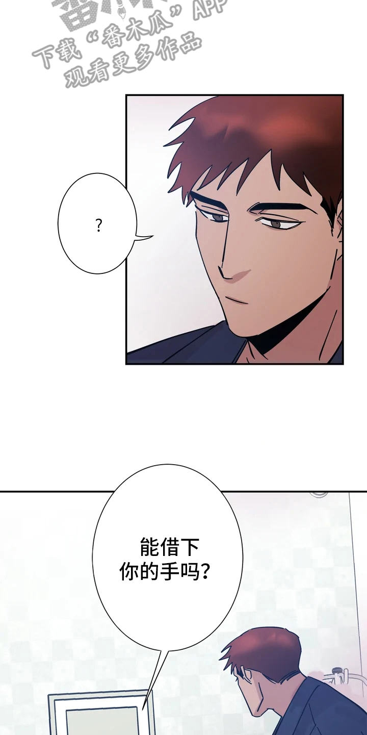 第14章：手10