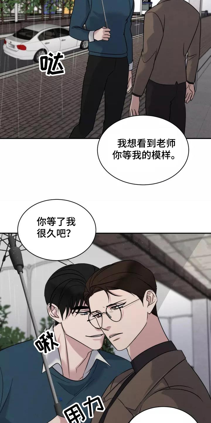 第56章：有人16