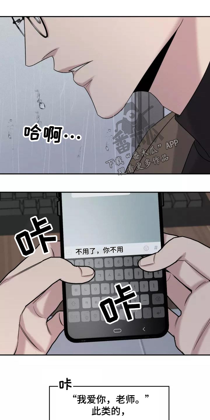 第56章：有人1