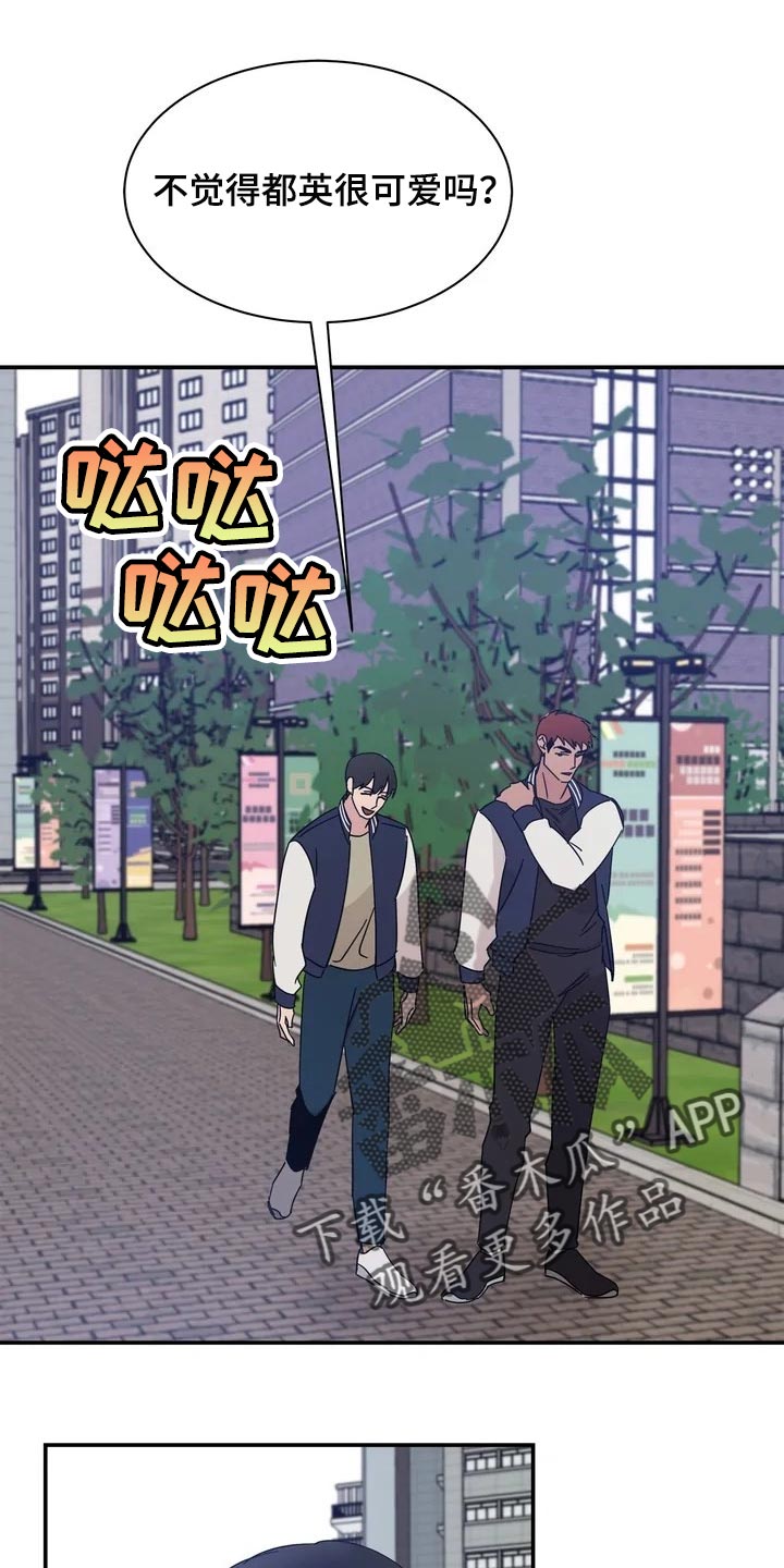 第25章：又困又开心的小熊0