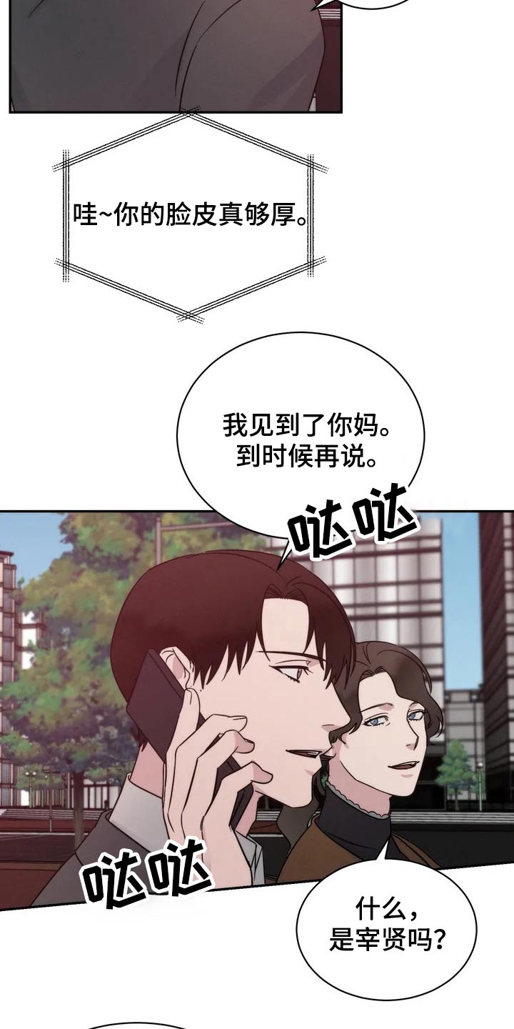 第46章：还有我4