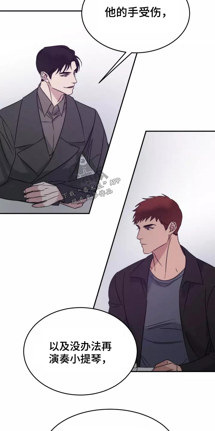 第61章：我们聊聊13