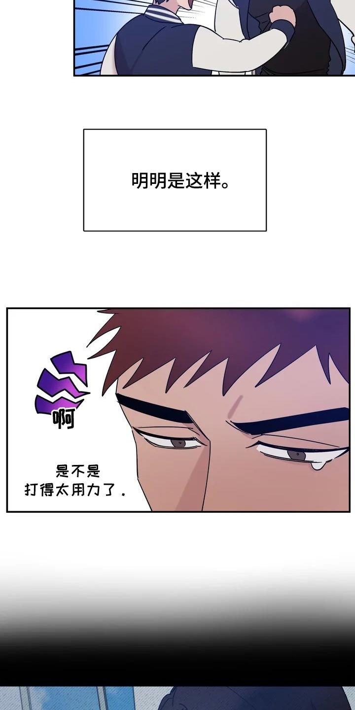 第25章：又困又开心的小熊5