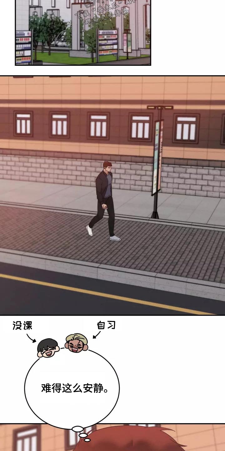 第60章：魂不守舍19