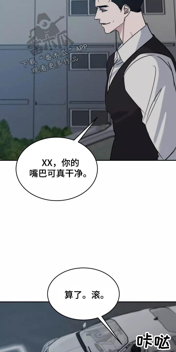第63章：不用担心19