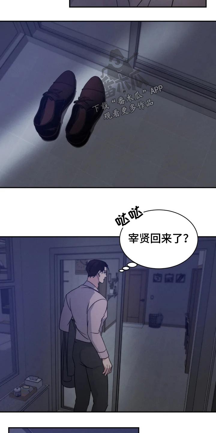 第48章：住手7