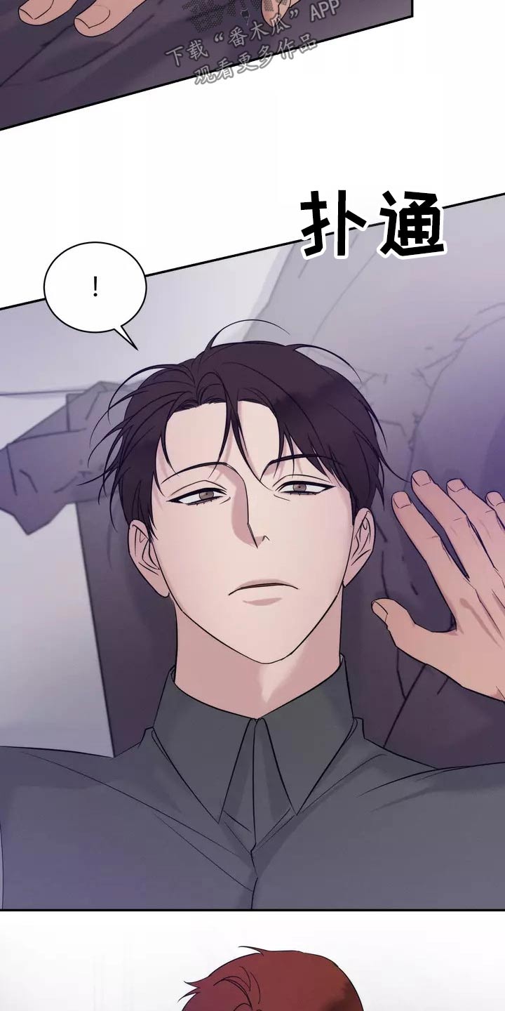 第55章：什么时候开始2