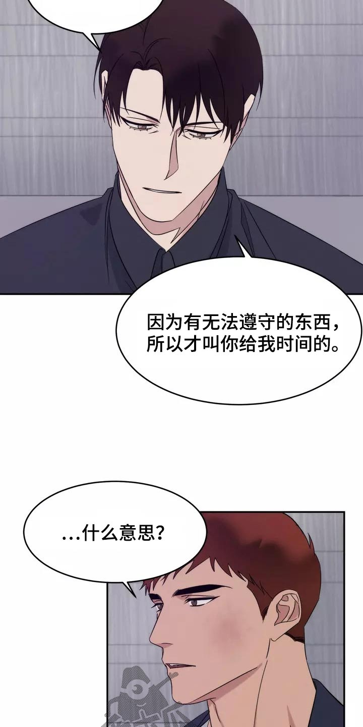 第64章：理解14