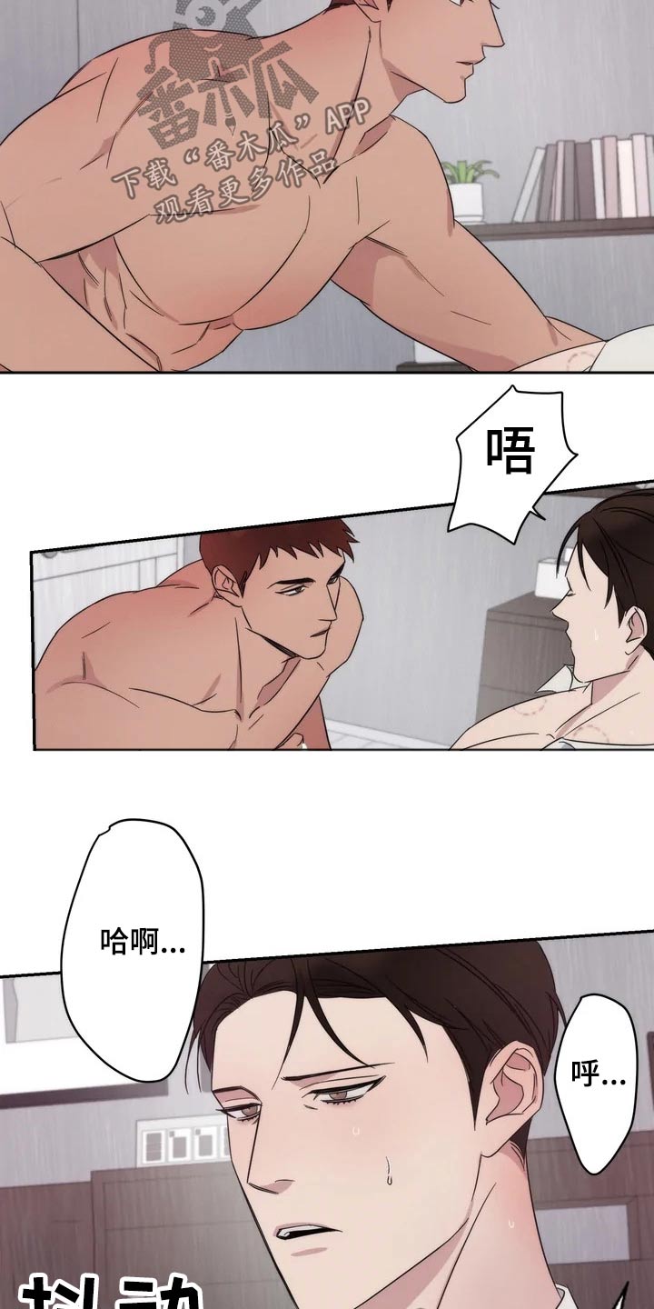 第40章：训练？7