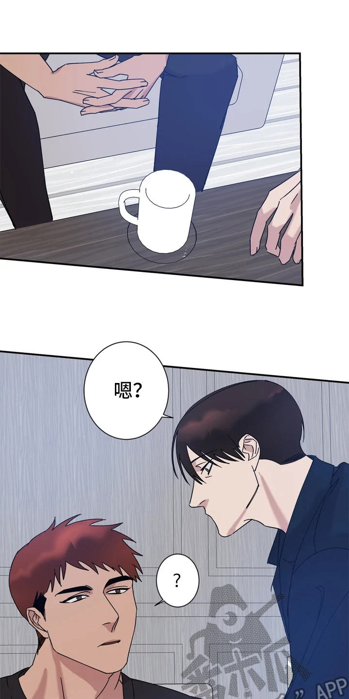 第17章：香水味8