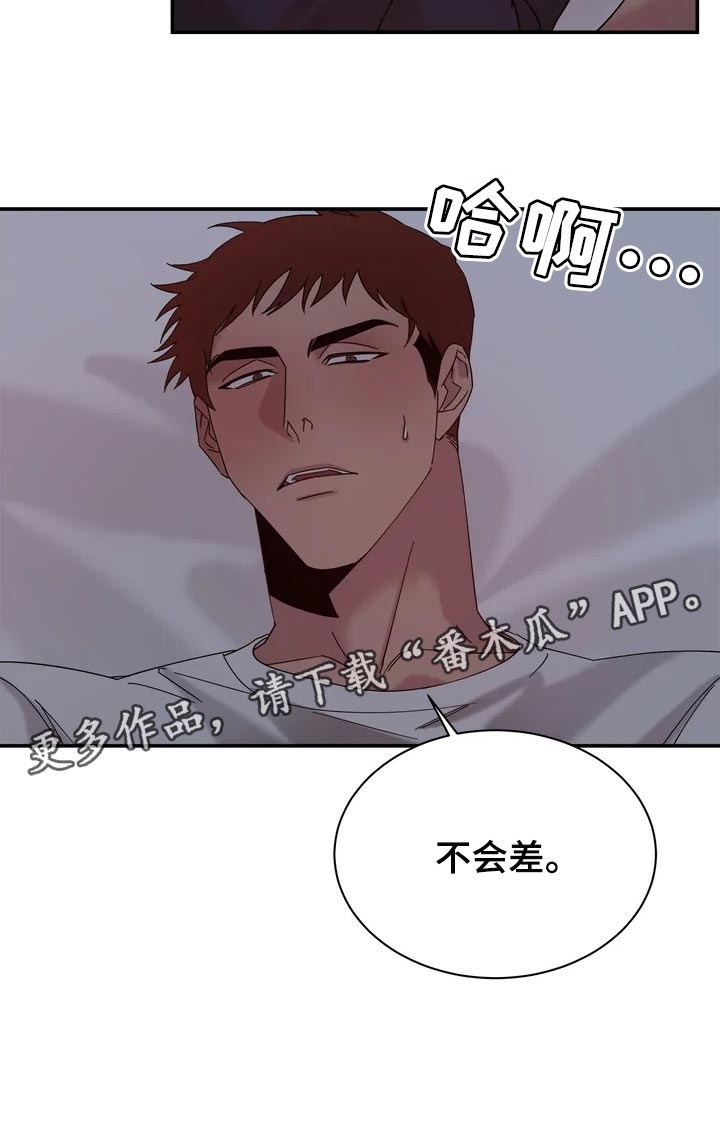 第25章：又困又开心的小熊18