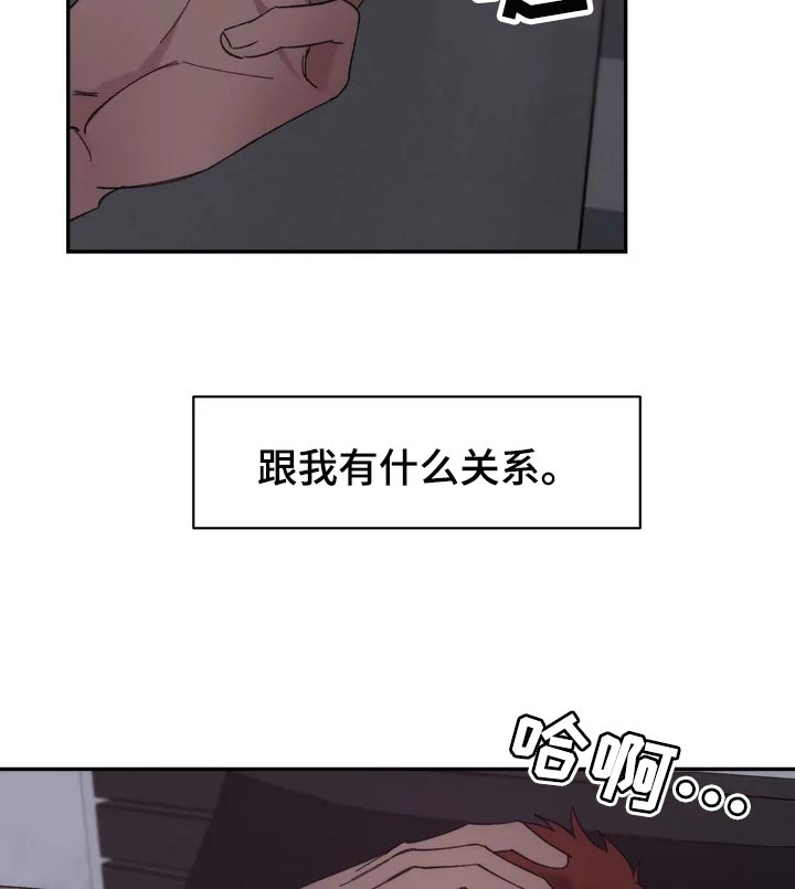 第31章：表扬11