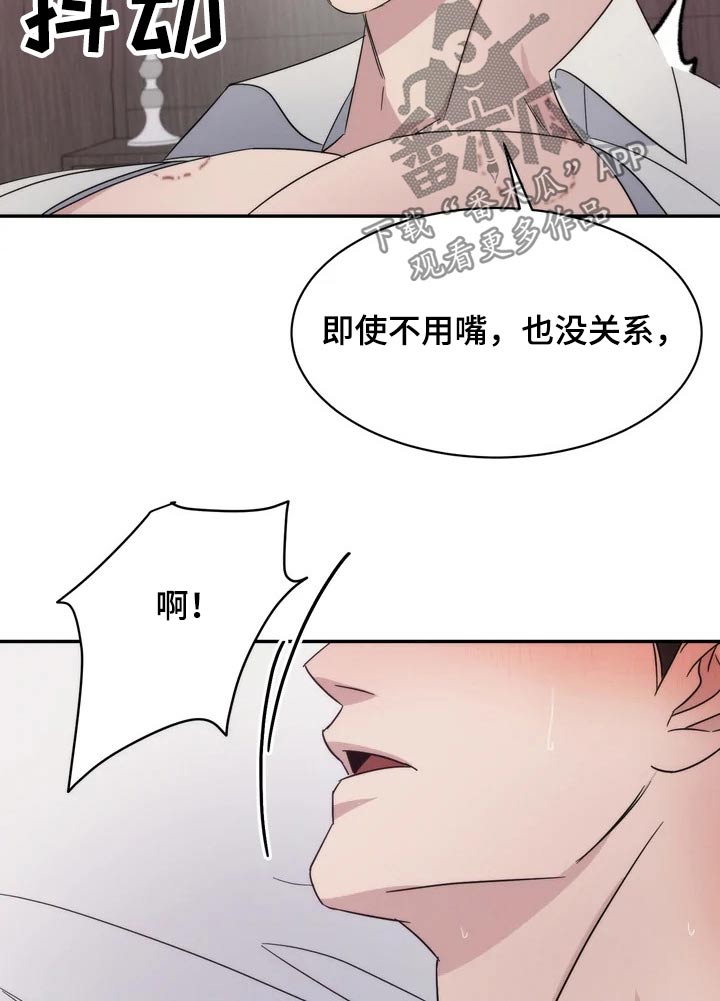 第40章：训练？8