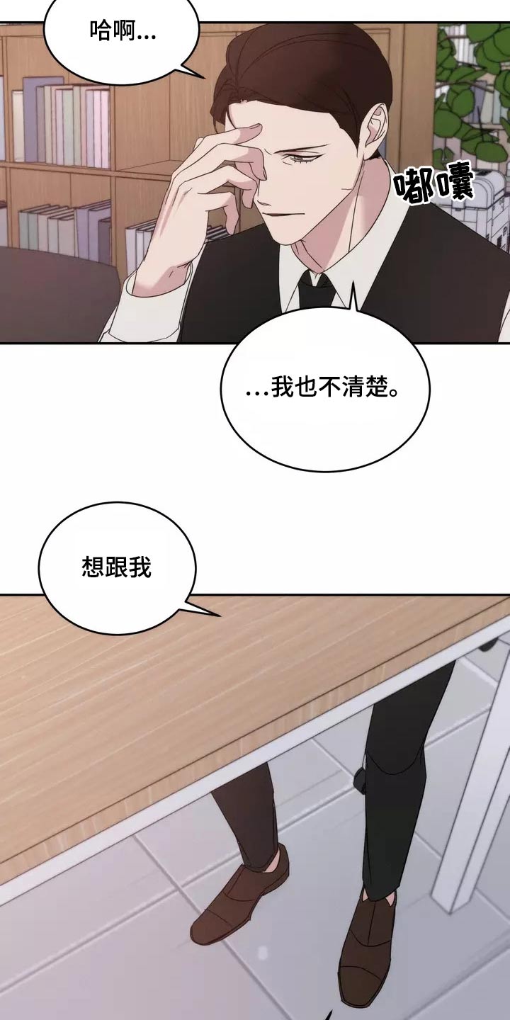 第60章：魂不守舍5