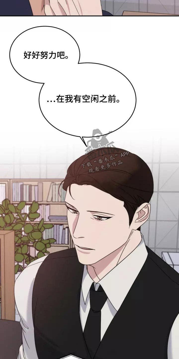 第60章：魂不守舍9