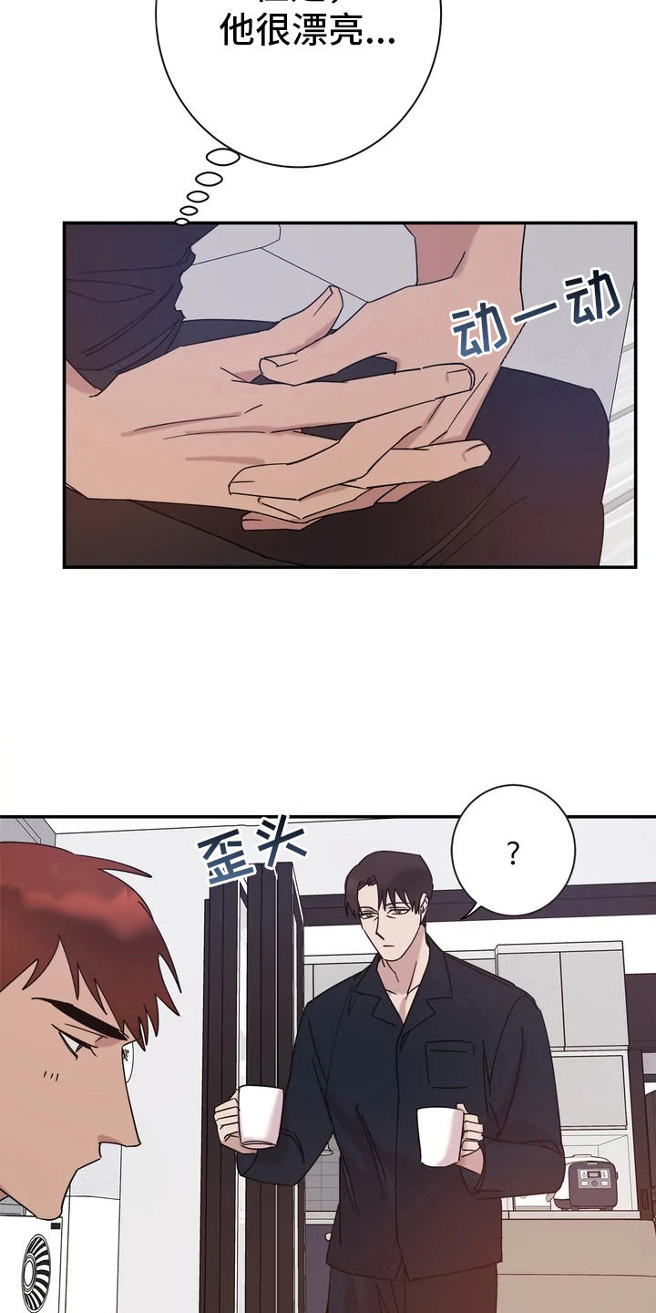 第17章：香水味6
