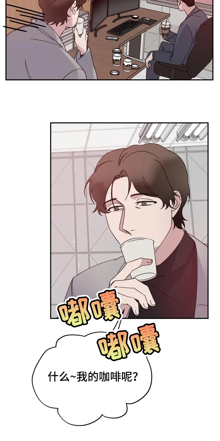第28章：看起来还行15
