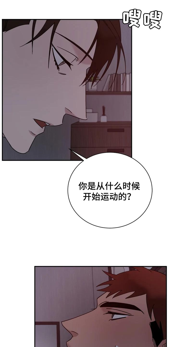 第25章：又困又开心的小熊15