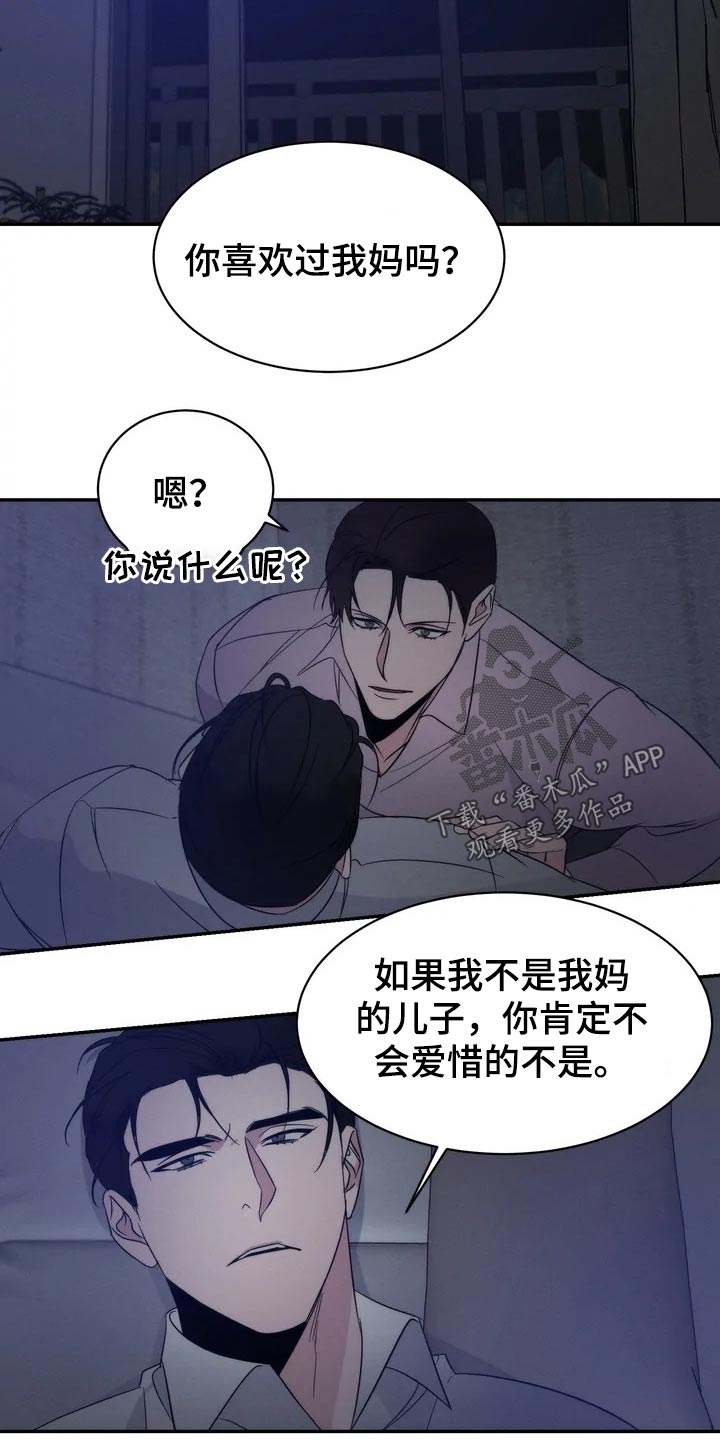 第48章：住手5
