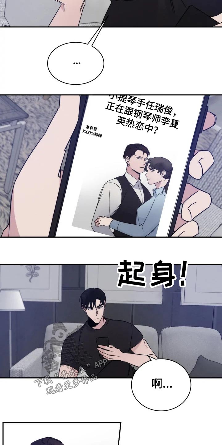 第47章：照片13