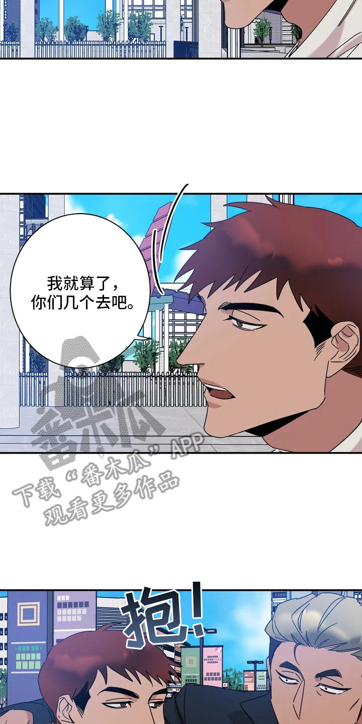 第20章：粉丝12