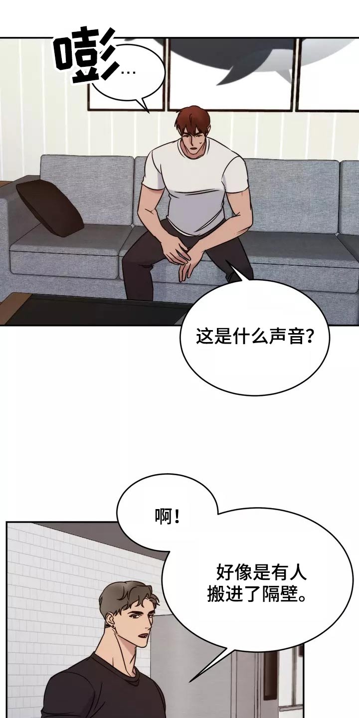 第65章：陪伴1