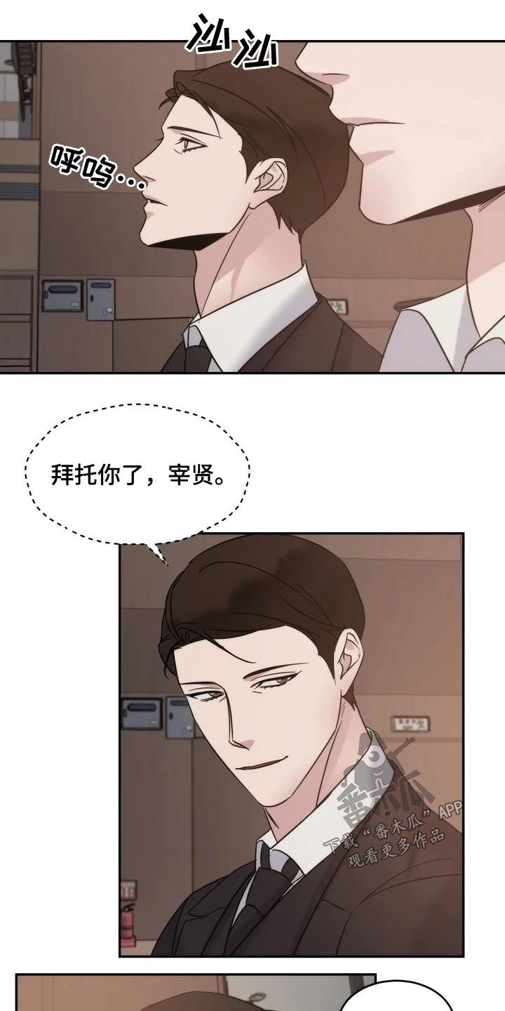 第50章：事故6