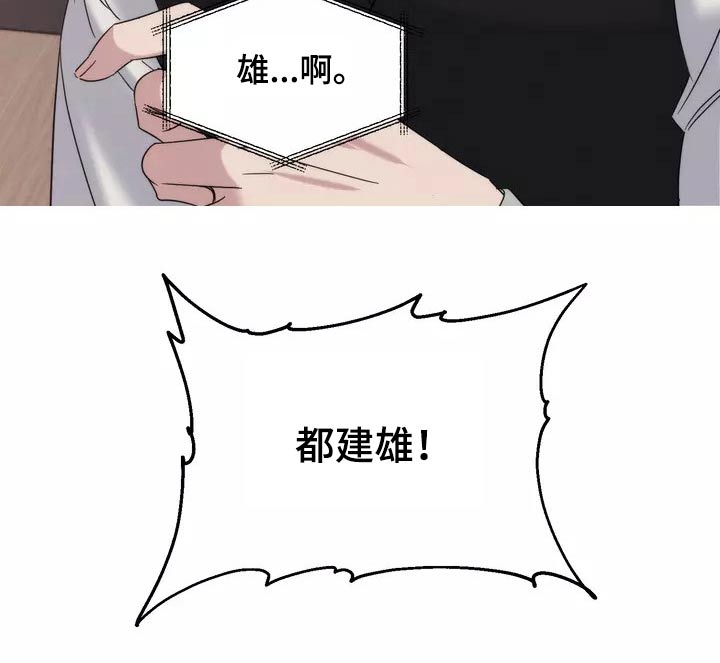 第60章：魂不守舍10