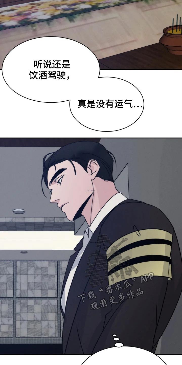 第46章：还有我13