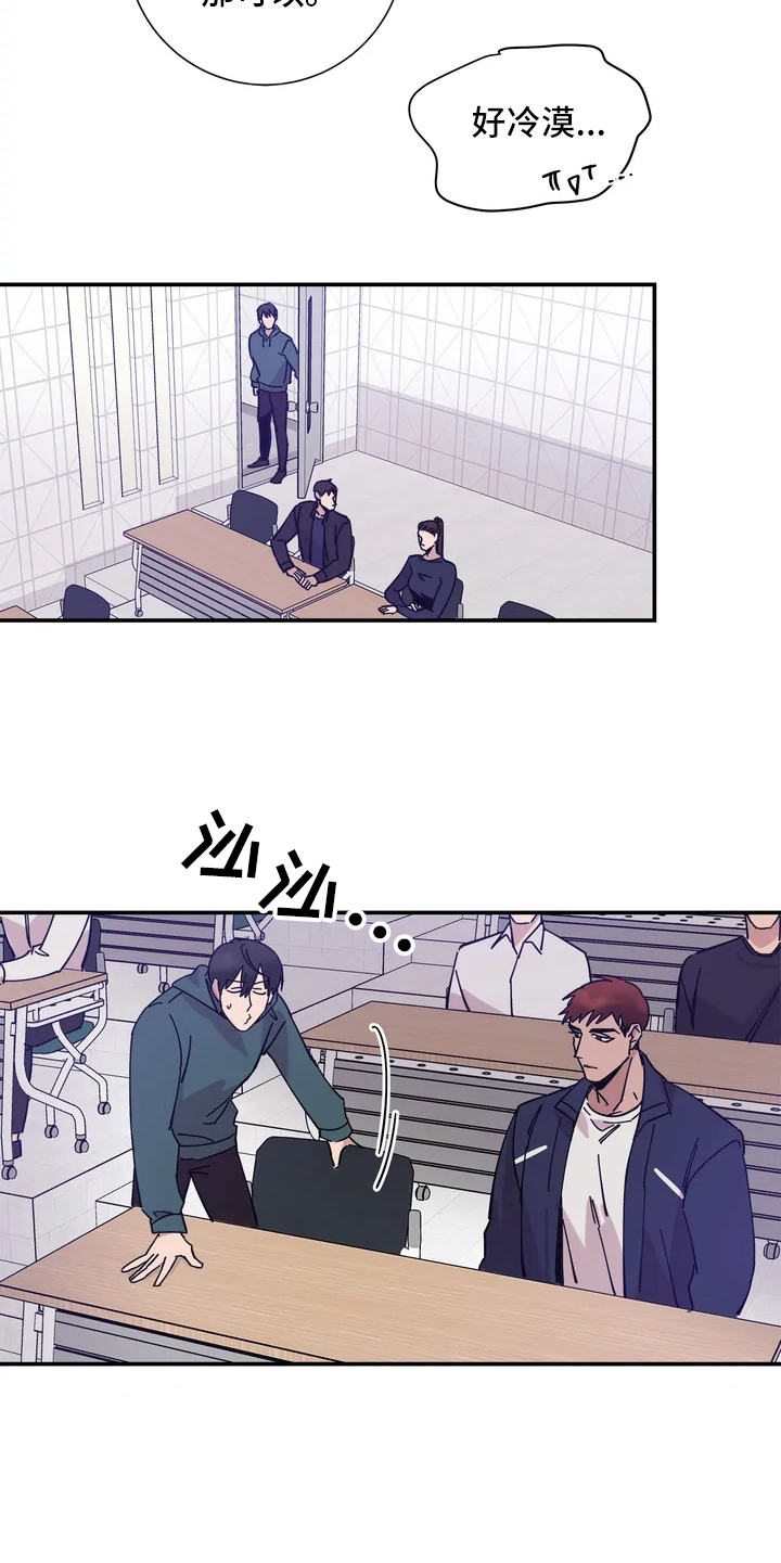第8章：教授4