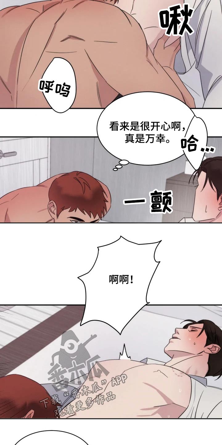 第40章：训练？10