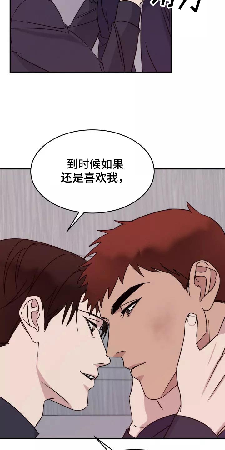 第64章：理解22