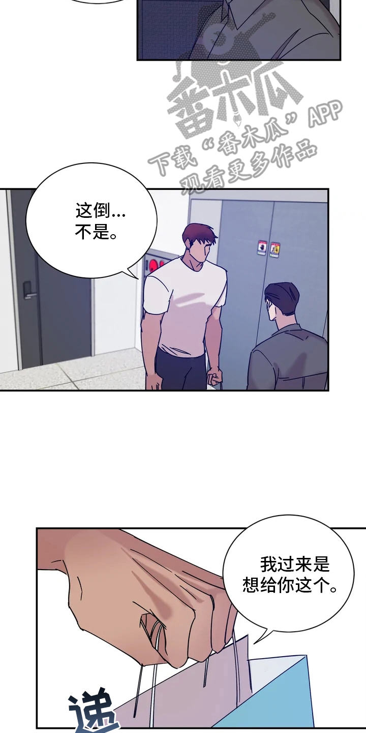 第21章：冰淇淋17