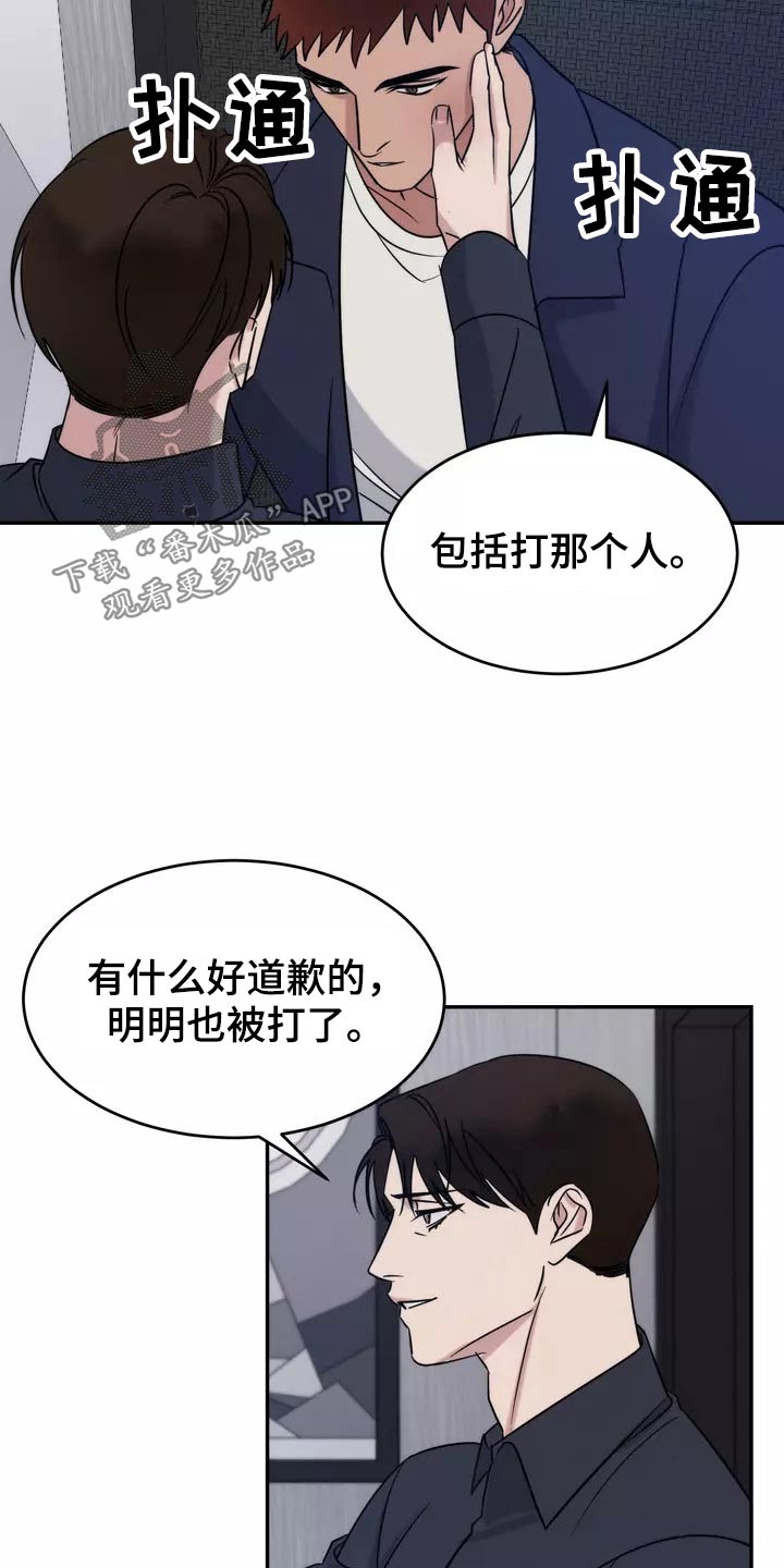 第64章：理解8