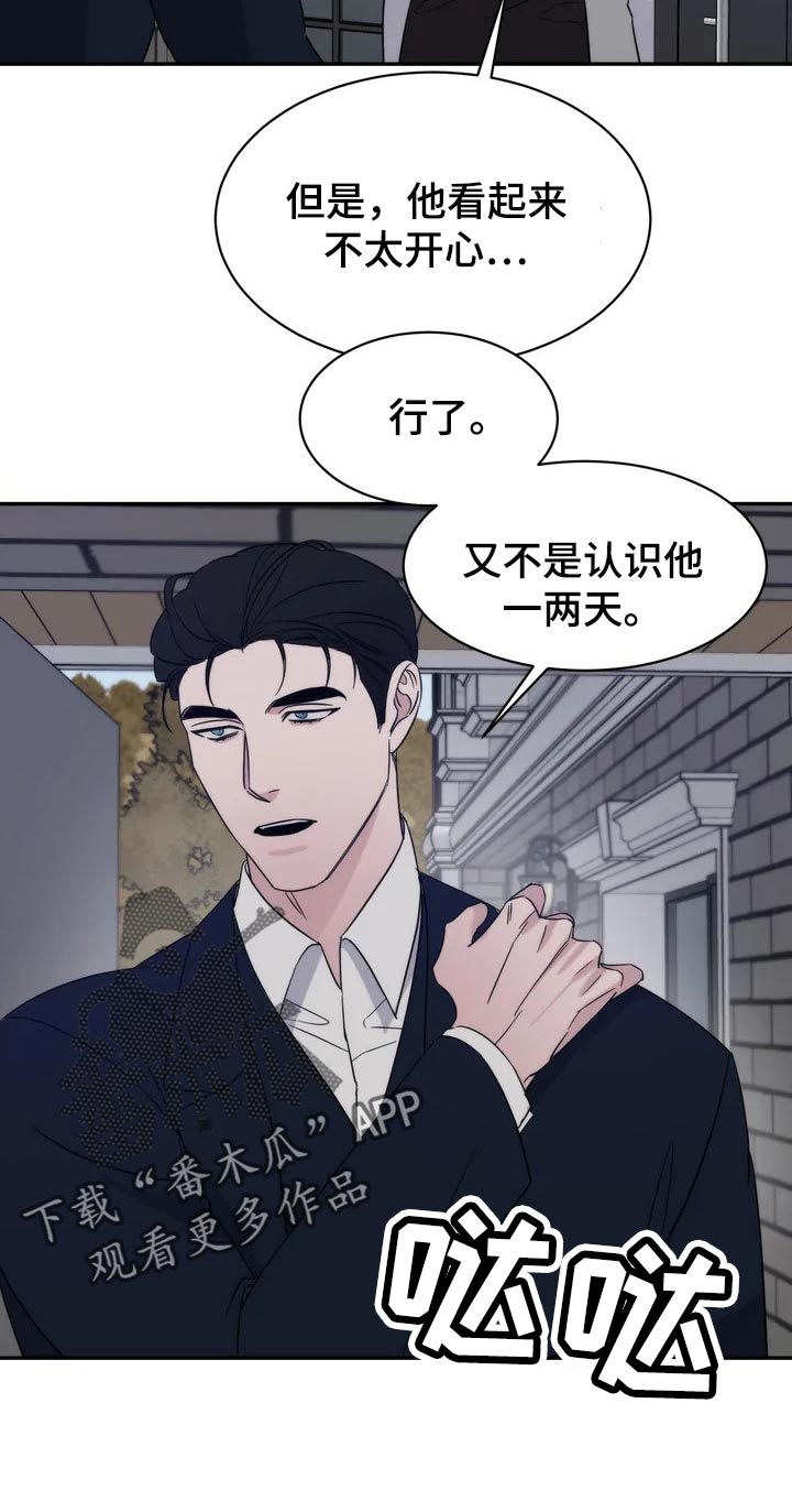 第36章：乖乖地生活8