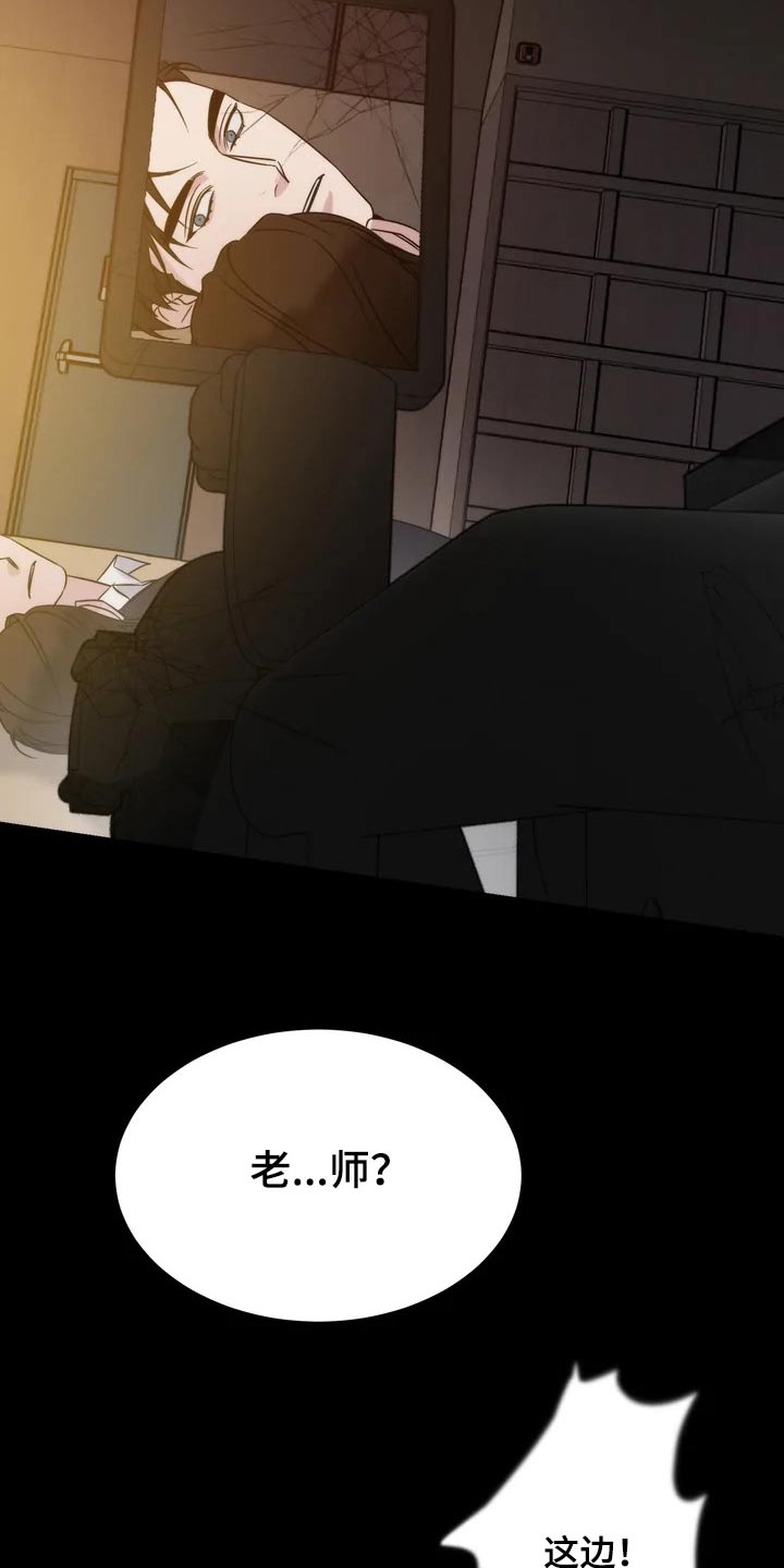 第50章：事故16