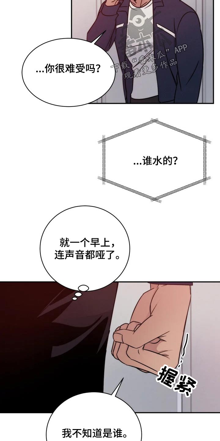 第53章：老实10